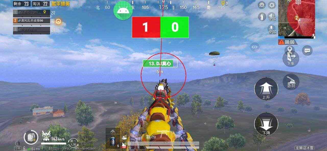 和平透视自瞄辅助器免费版苹果