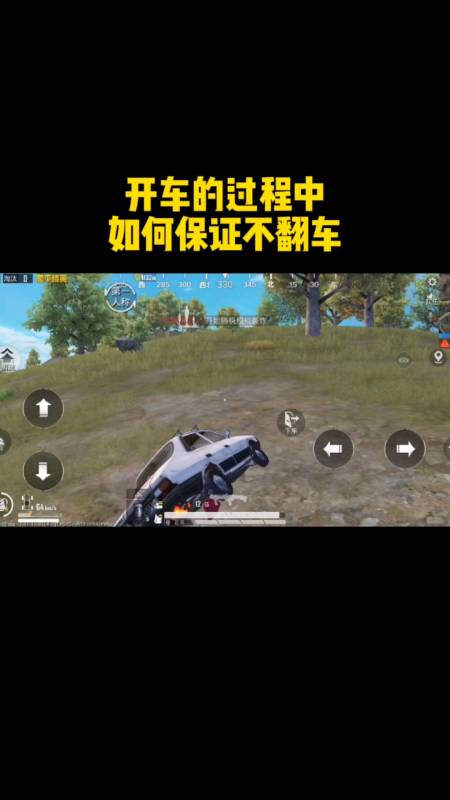和平精英外挂【狩猎者一体直装V3.9稳定版】防猎鹰巡查 内置防封 载具显示 距离显示 空投显示 可自由调节压枪力度 自瞄力度