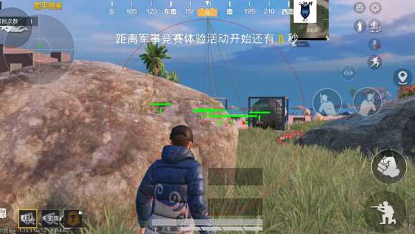 和平精英辅助【骷髅头直装V9.23】子弹追踪 锁头自瞄 触摸自瞄 无后防抖 透视血量 车辆透视