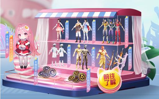 使用和平精英辅助封号吗？