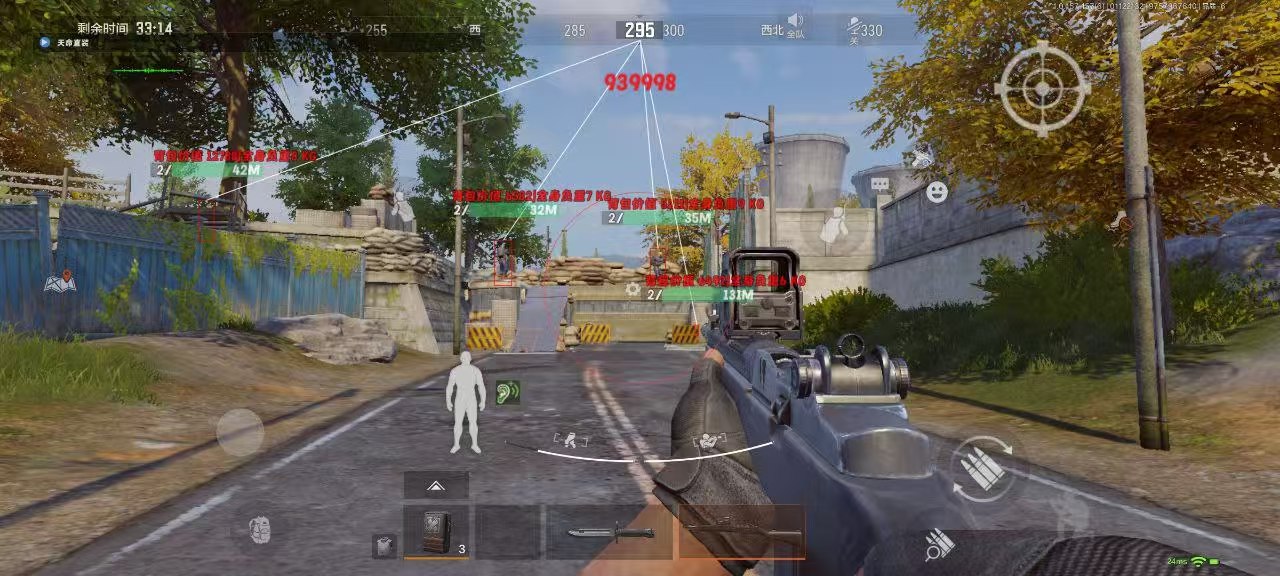 和平精英里面的高科技