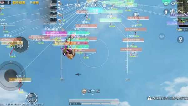 和平精英《太极》辅助