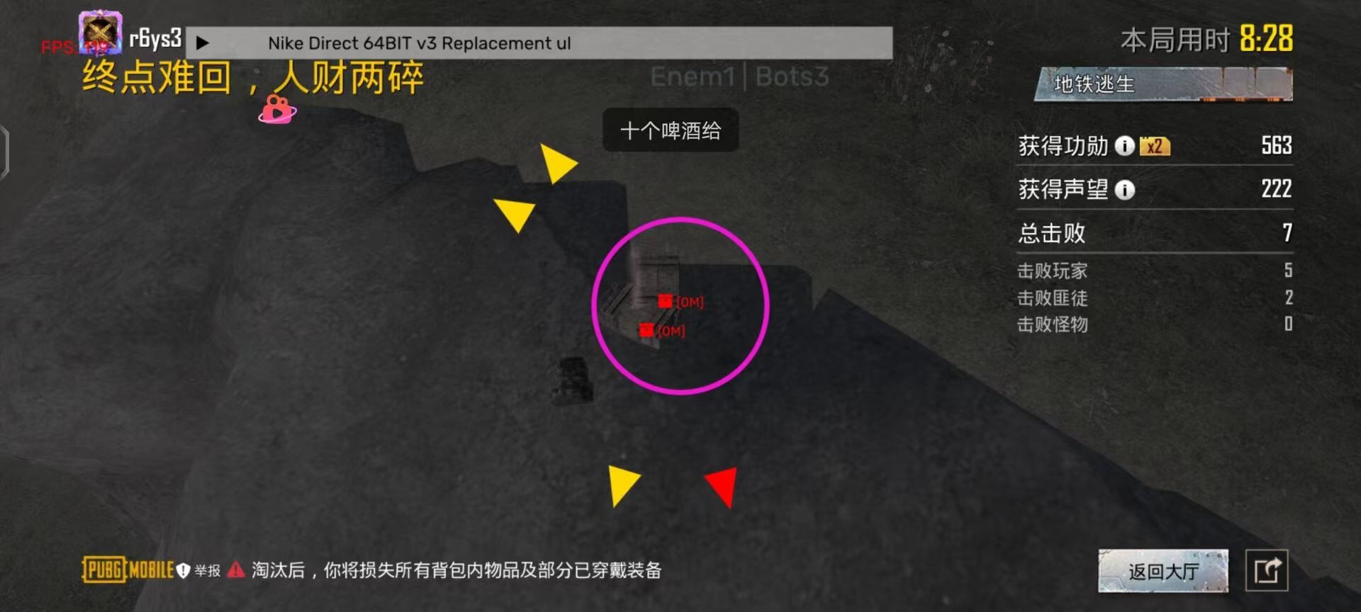 和平精英模拟器辅助【三体】支持腾讯模拟器电脑使用