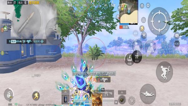 和平精英辅助【网易云容器直装】🔥可选择触摸范围🔥可选择触摸部位 🔥可调节压枪力度🔥可调节平滑力度🔥可调节子弹速度