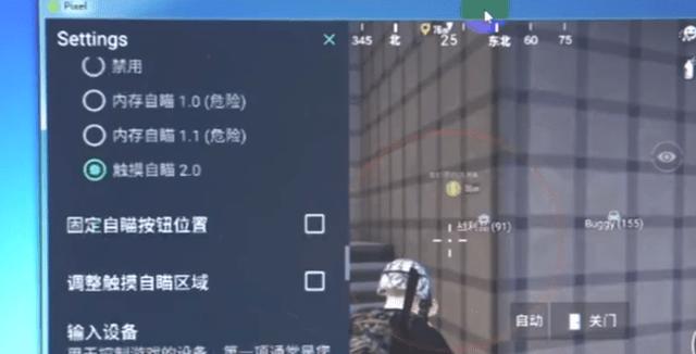 🔥和平精英辅助【猪八戒容器直装】🚀全屏动态漏打子追，漏打自瞄，可观透