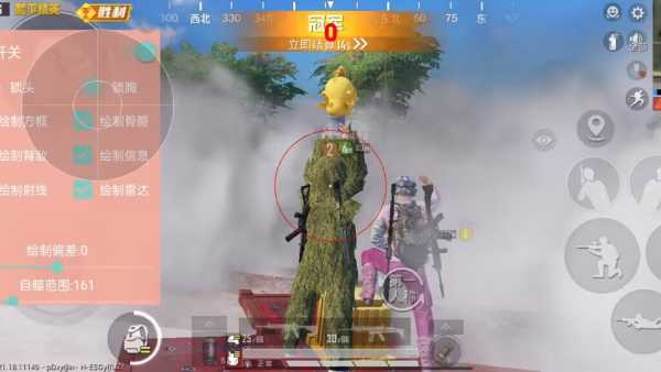 和平精英黑科技透视自瞄防封板