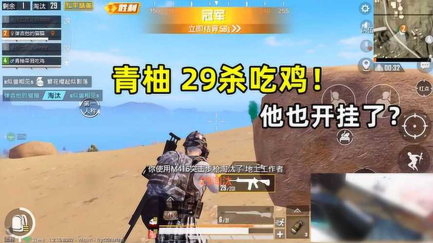 【天之蓝一体直装】和平精英怎么开挂 软件下载  和平精英正规卖挂平台 和平精英开挂购买网站